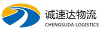 温州到高安市物流公司
